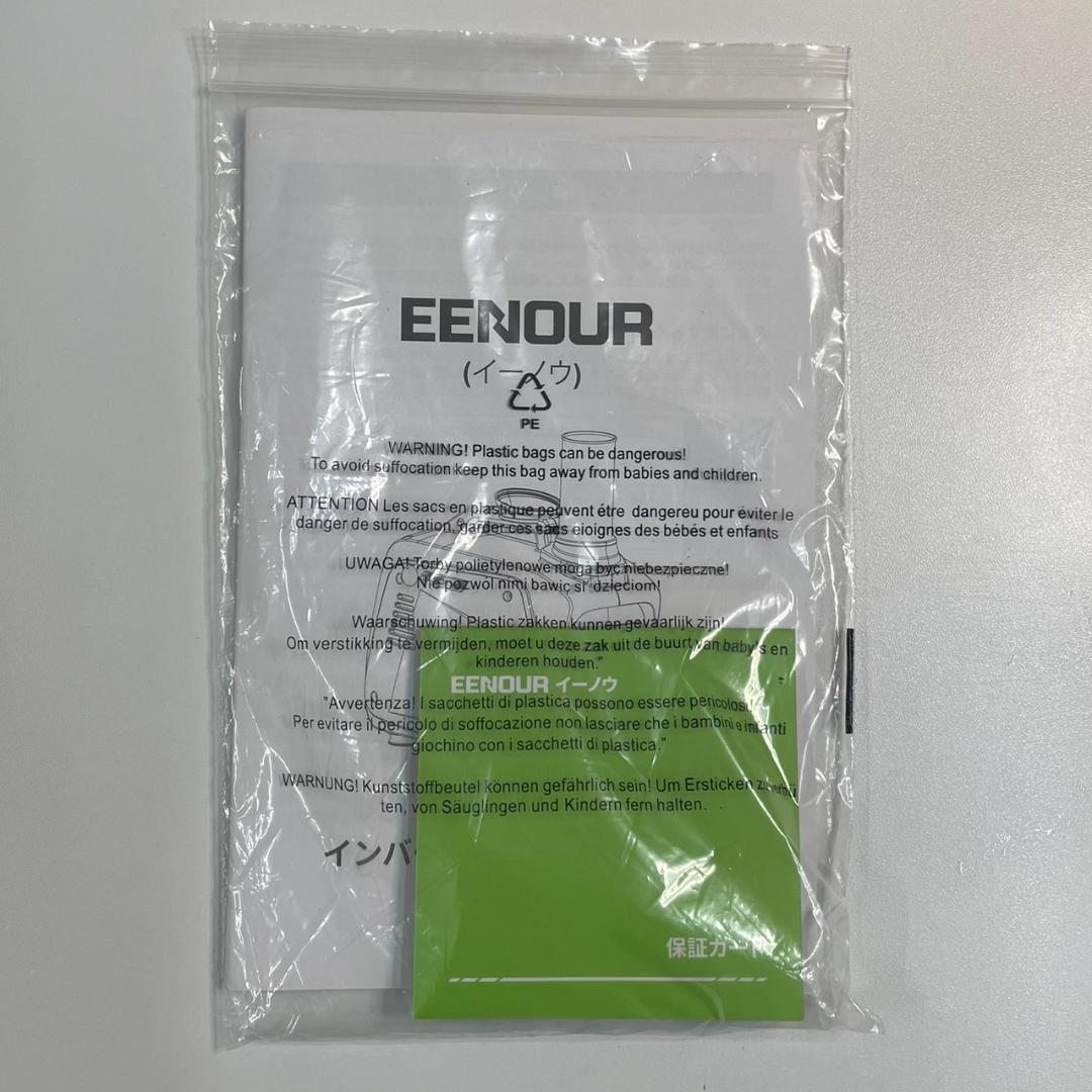 【新品】EENOUR インバーター発電機 GS900i-B