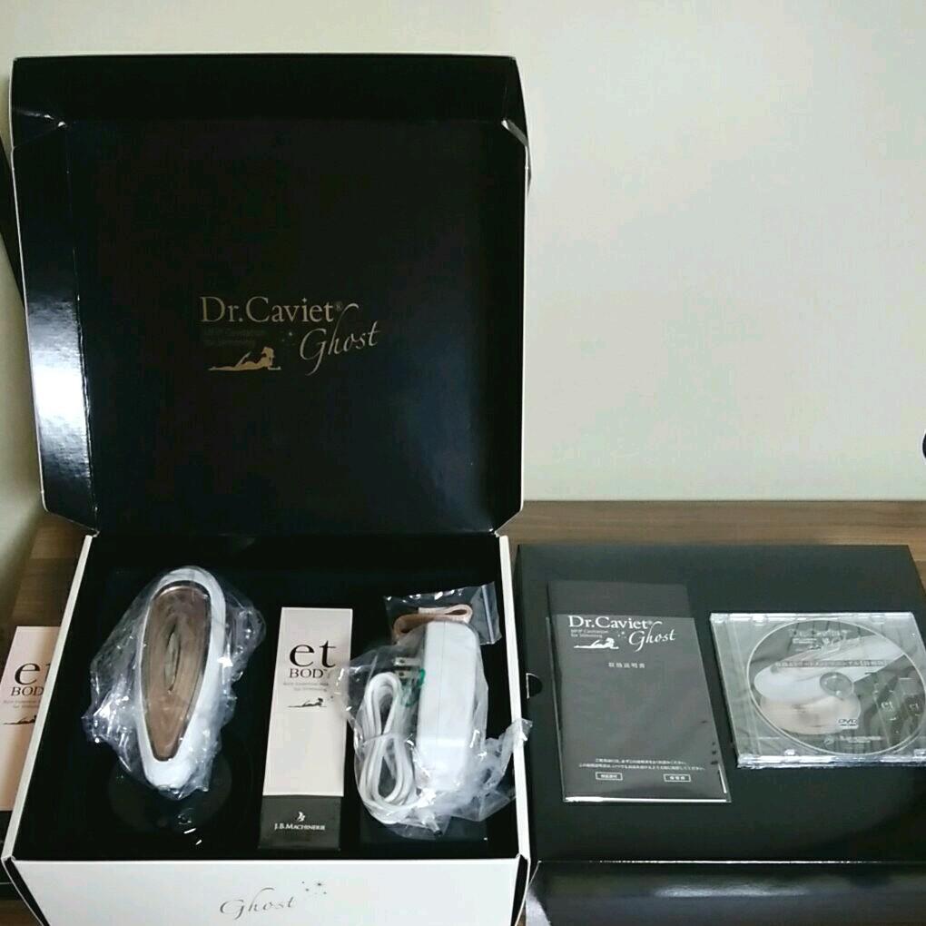 ボディ・フェイスケア J.B.MACHINERIE Dr.Caviet Ghost