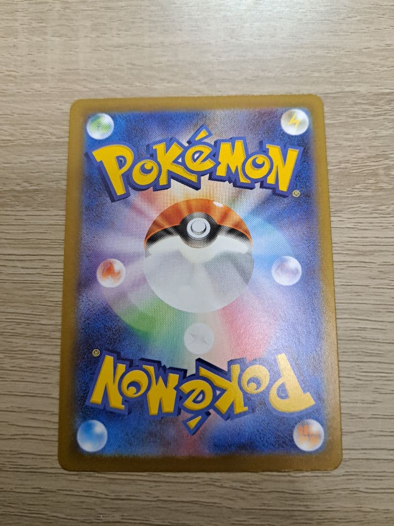 スタートデッキ 100 バトルコレクション 101