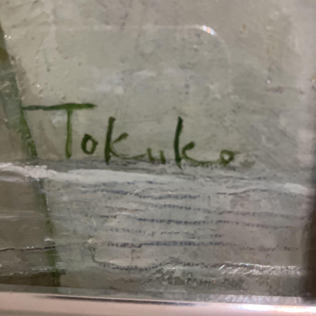 油彩（日本人画家）