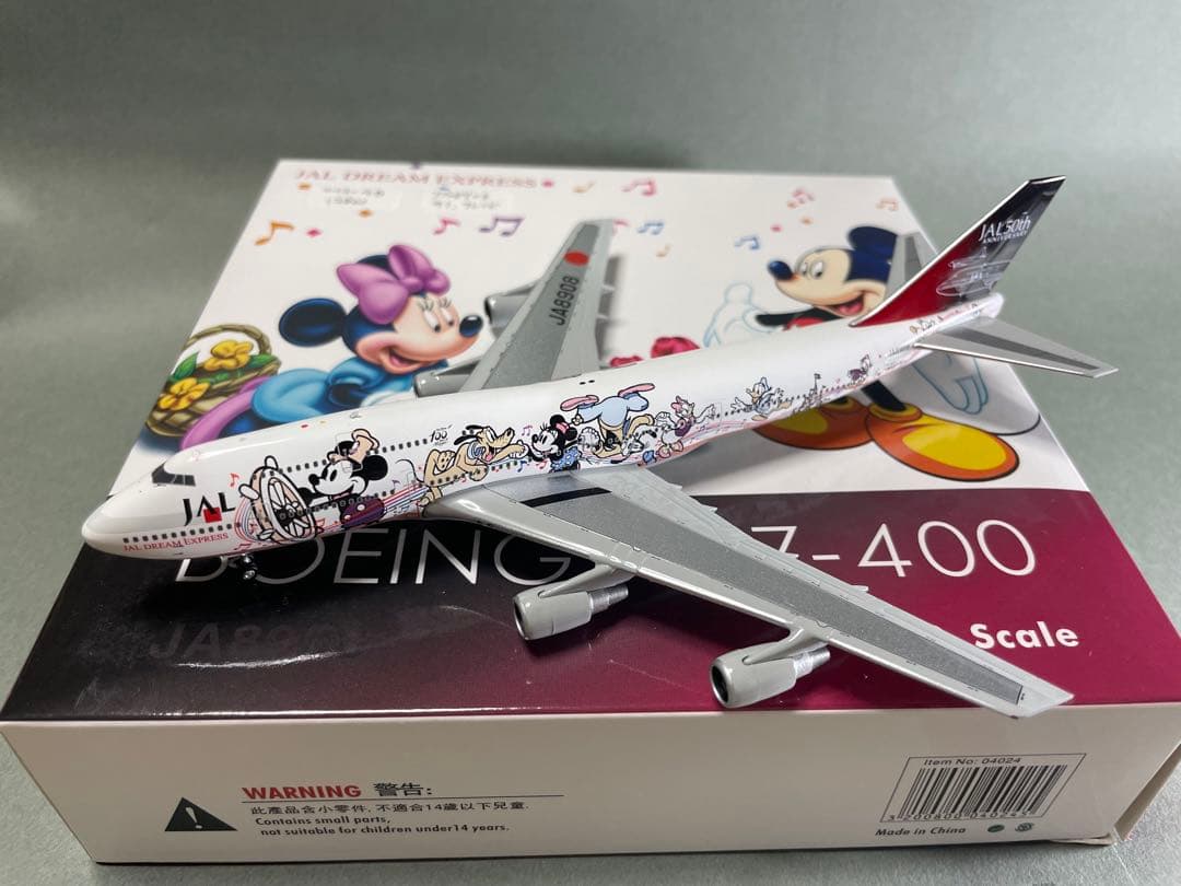 航空機・ヘリコプター B747-4D JAL 50th Dream Express #1 Friend