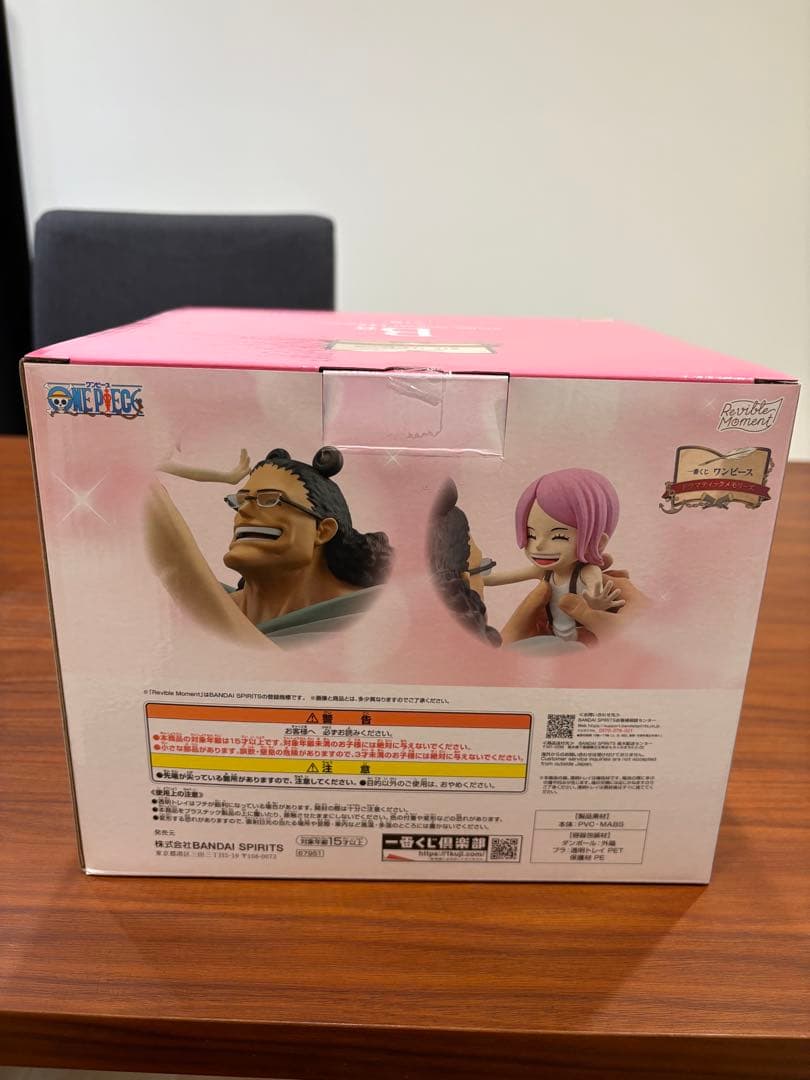 ワンピース1番くじ　ドラマティックメモリーズ