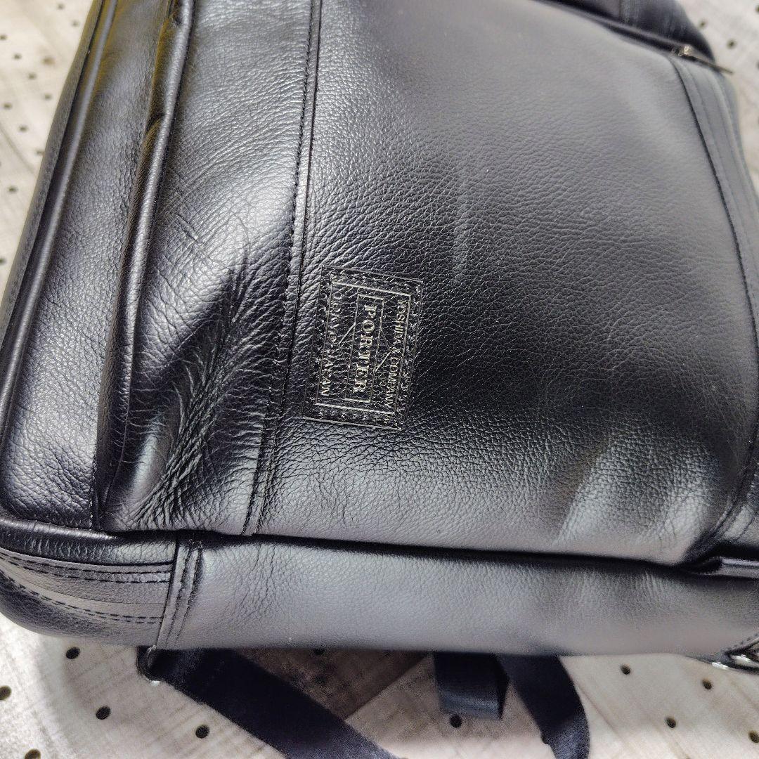 PORTER GUARD 3WAY ブリーフケース 品番：033-05055
