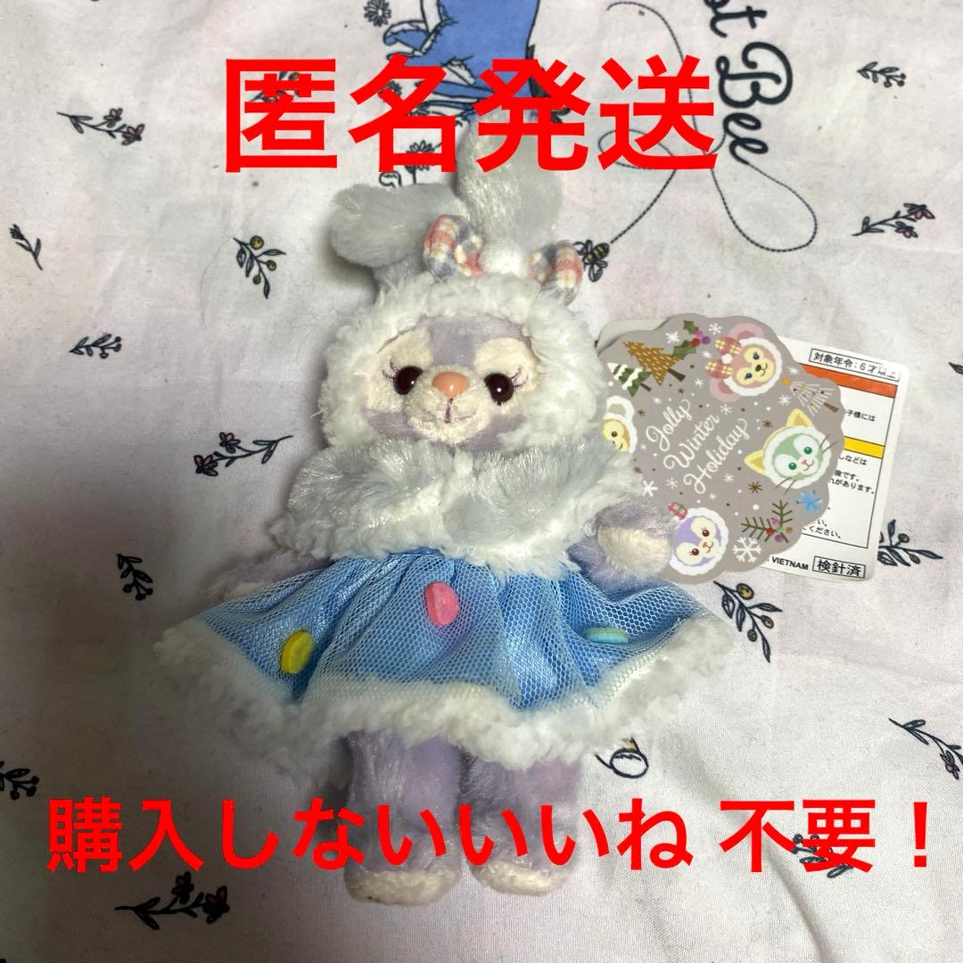 ディズニーシー ステラ・ルー ウィンターホリデー2019 ぬいぐるみバッジ