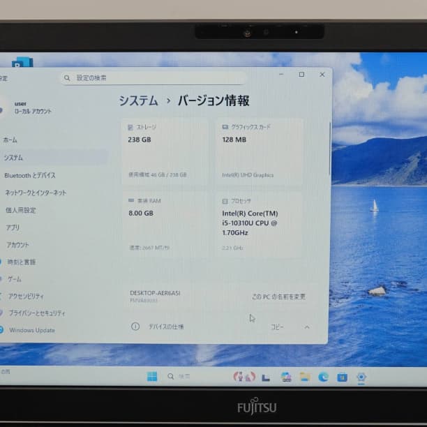 第10世代 i5 バッテリー◎ 15 富士通 8GB SSD256GB オフィス