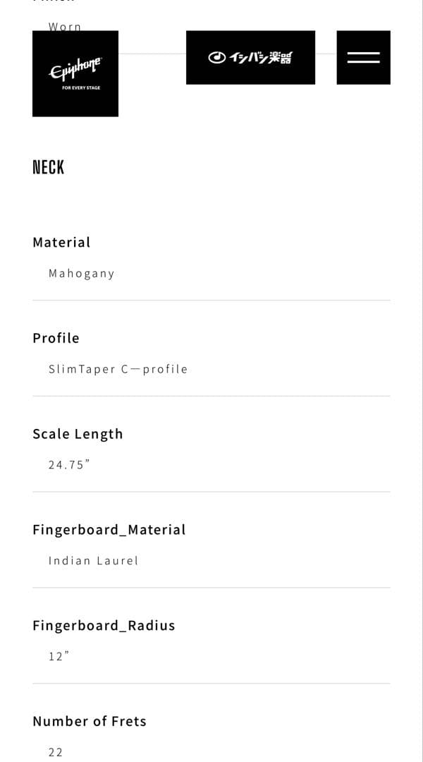 ギター Les Paul Classic Worn