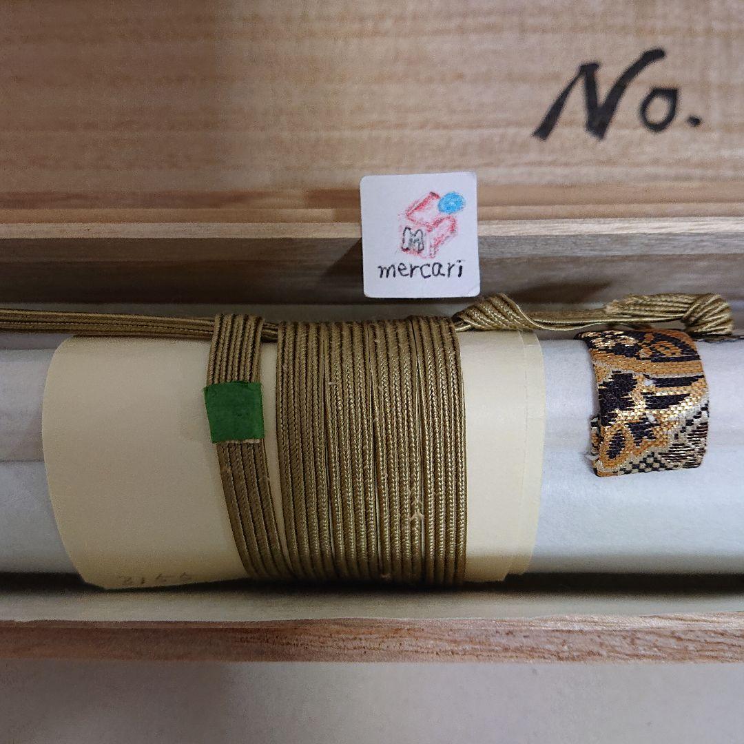 デビルマン 永井豪画業五十周年記念 掛軸 複製原画 原作版 新品未使用 日本製