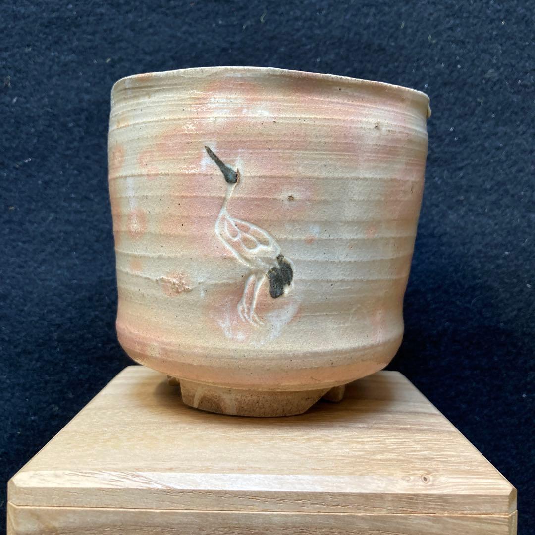 古曽部焼「御本立鶴茶碗」　押印　合わせ箱　高9.5×径10￼
