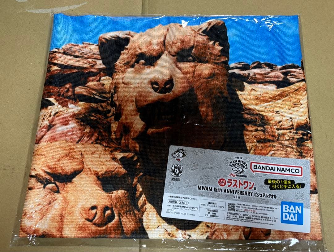 一番くじ MAN WITH A MISSION ラストワン賞 まとめ売り