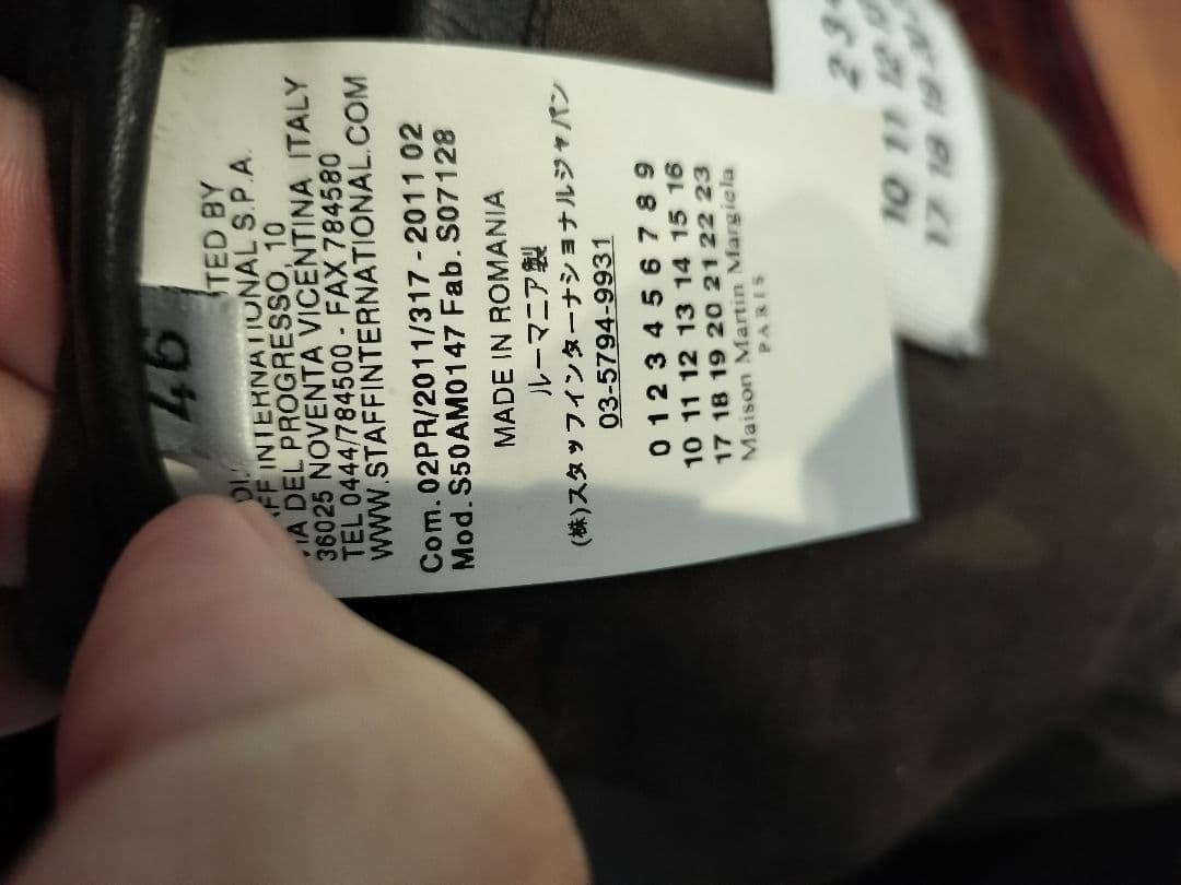 2011AW　Maison Martin Margiela 14　ハの字レザー