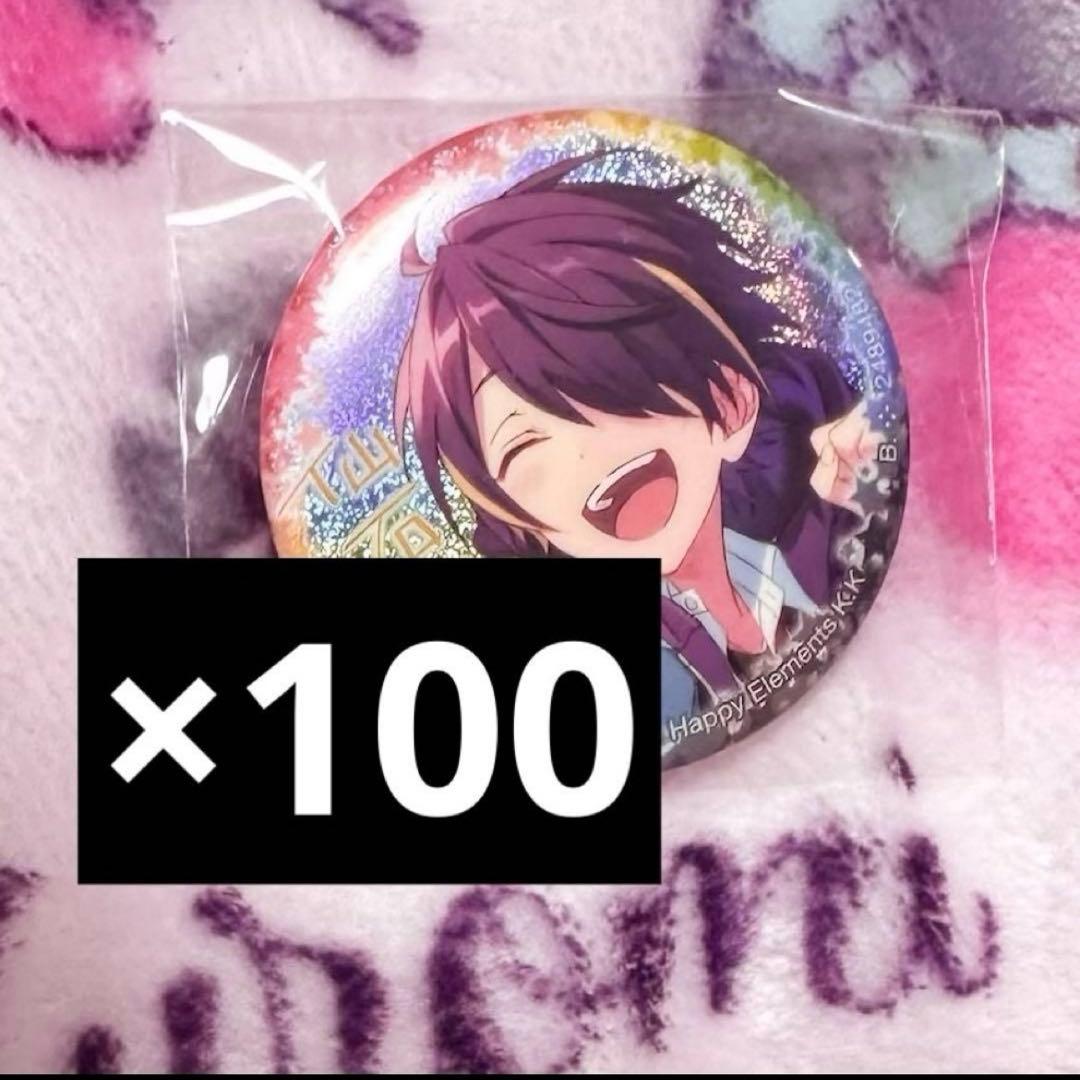 あんスタ 仙石忍 カプ缶