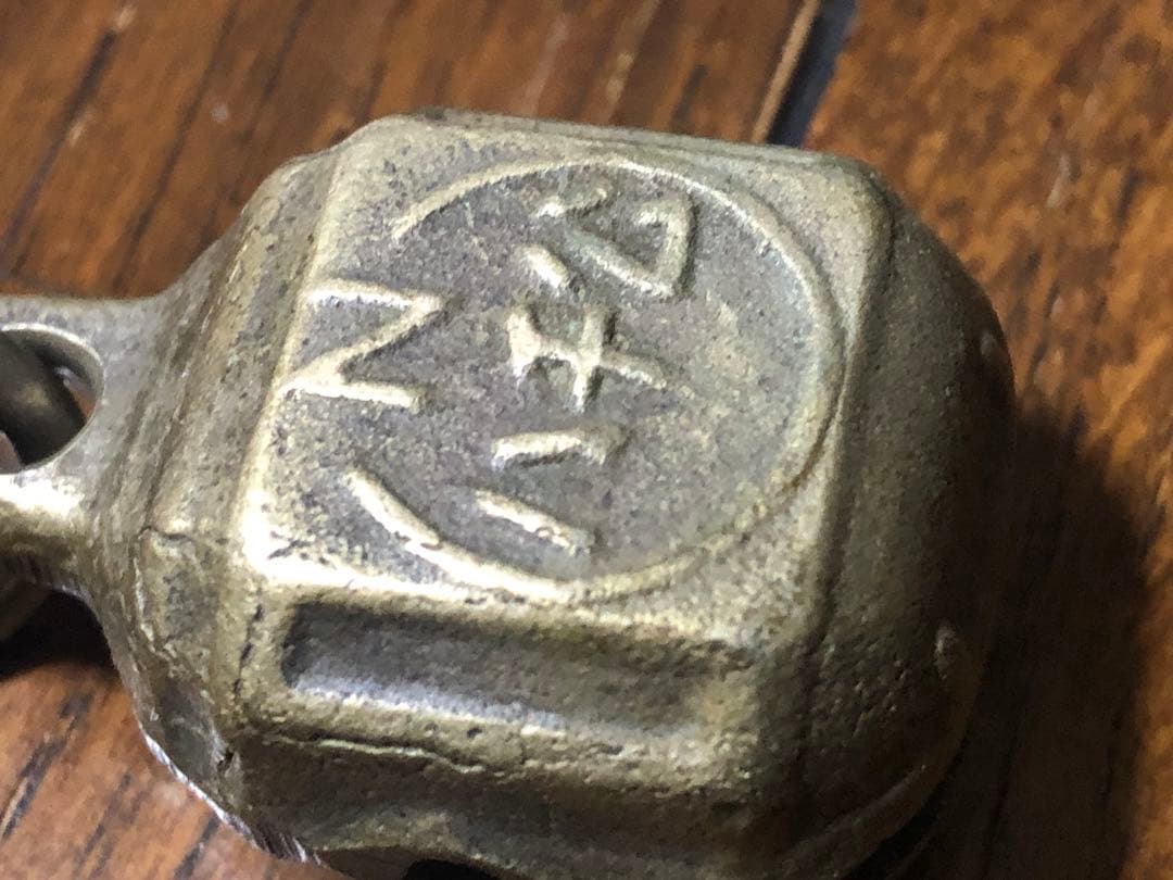 狩猟犬用 Bell ハチ公 レトロ品