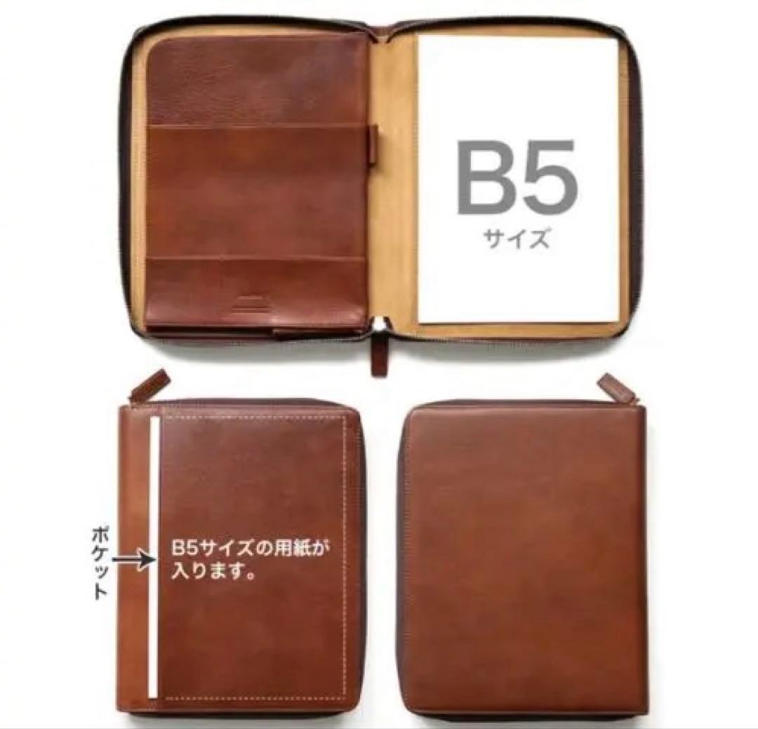 iPad ケース & B5 ノート カバー 本革
