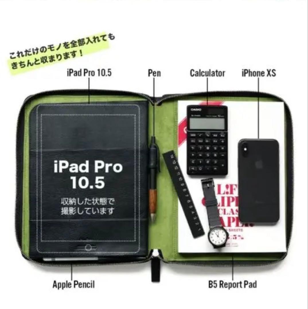 iPad ケース & B5 ノート カバー 本革