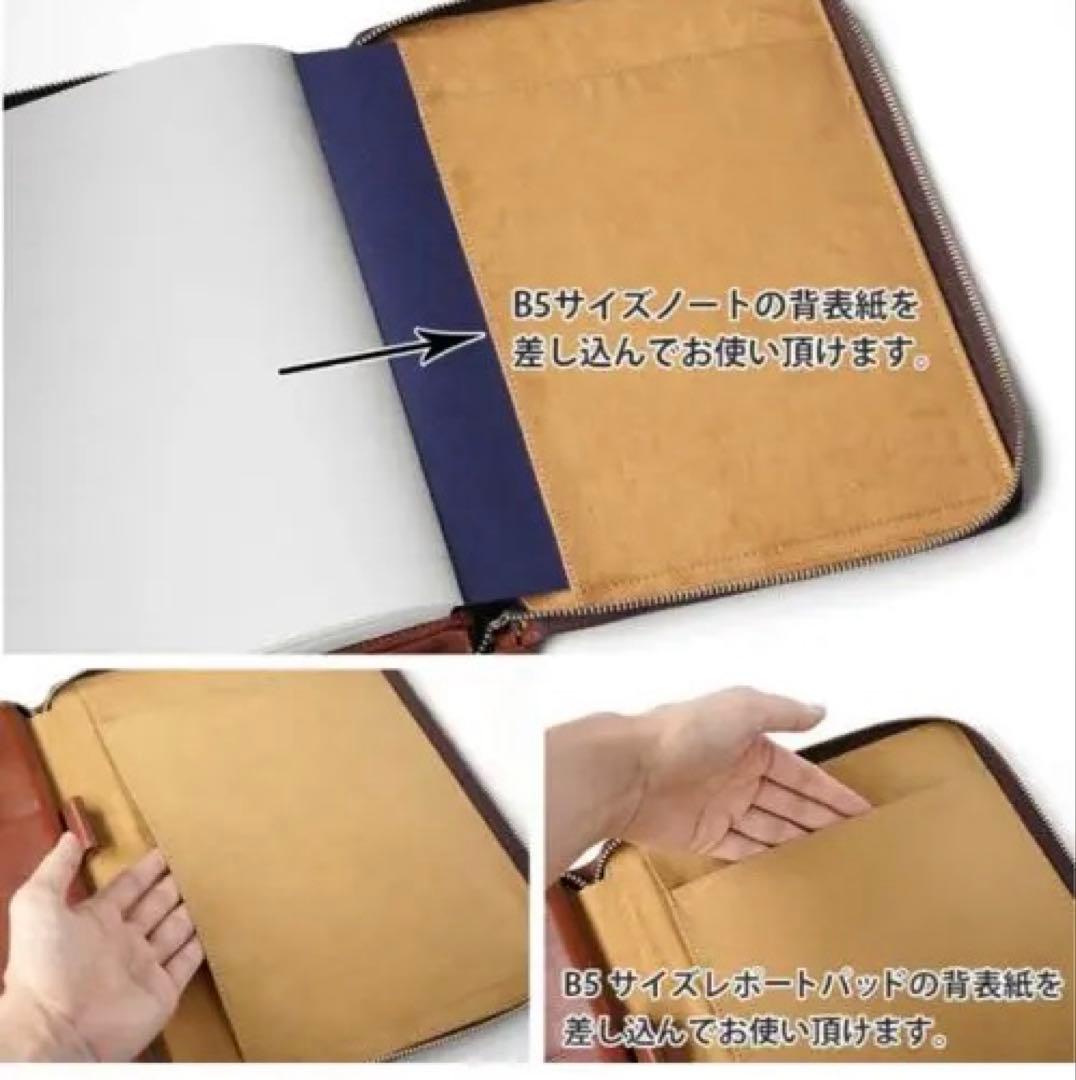 iPad ケース & B5 ノート カバー 本革