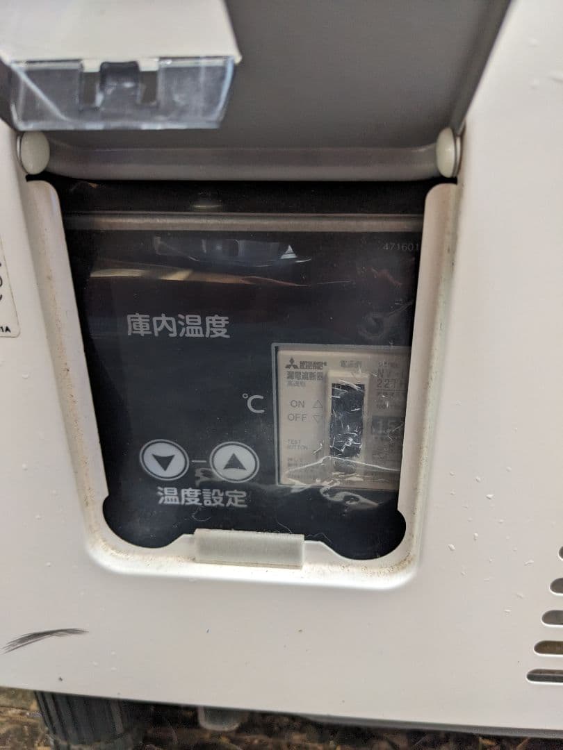 業務用小型冷蔵ショーケース　ホシザキ　SSB48DT