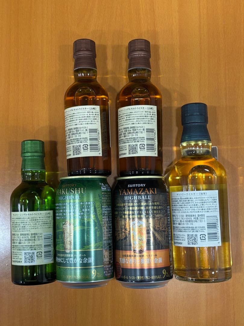 【山崎】【白州】【知多】新品セット