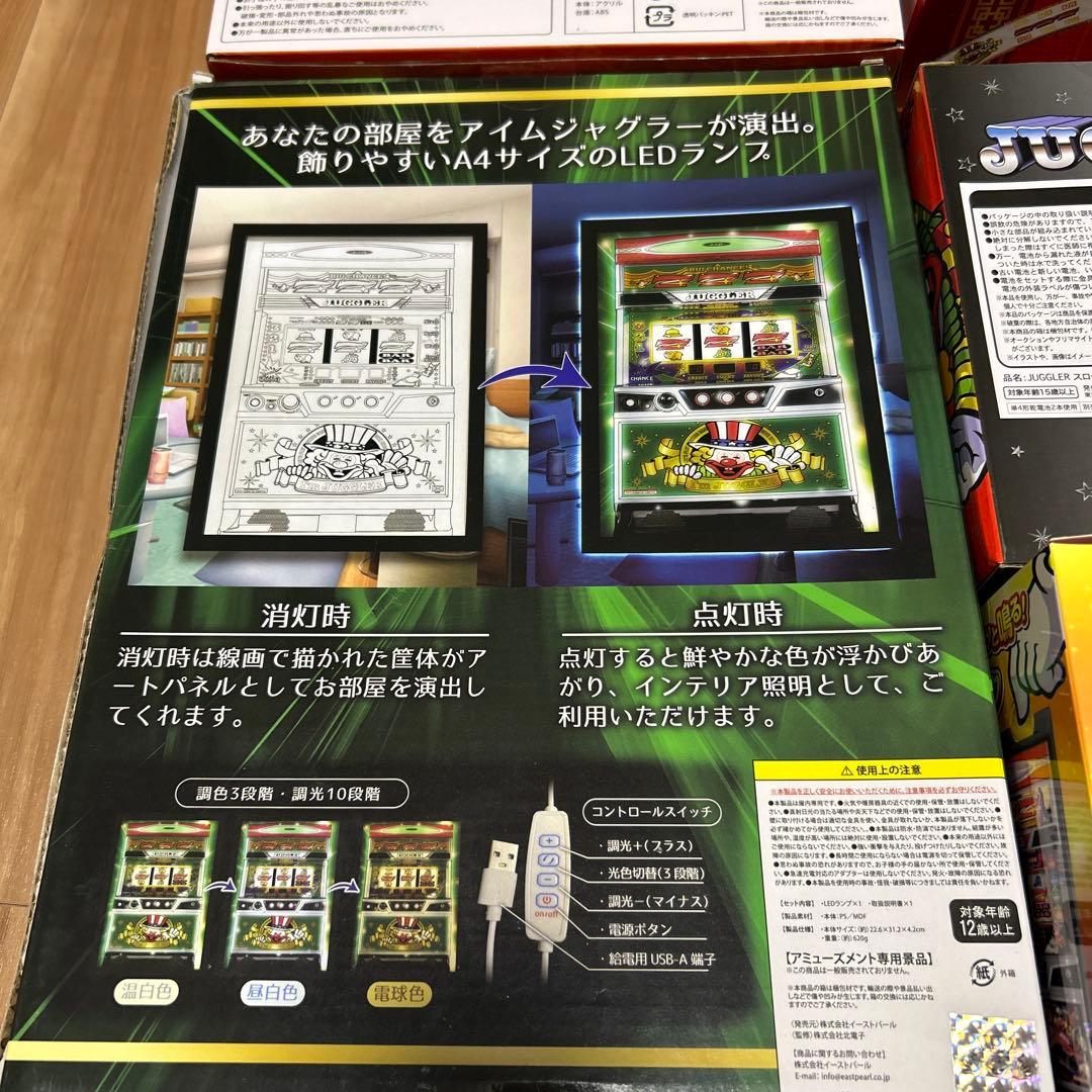 JUGGLER ジャグラーグッズ6点セット