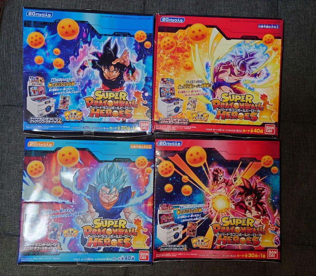 【新品未開封・箱難あり】SDBH ブースターパック　未開封ボックスまとめ売り