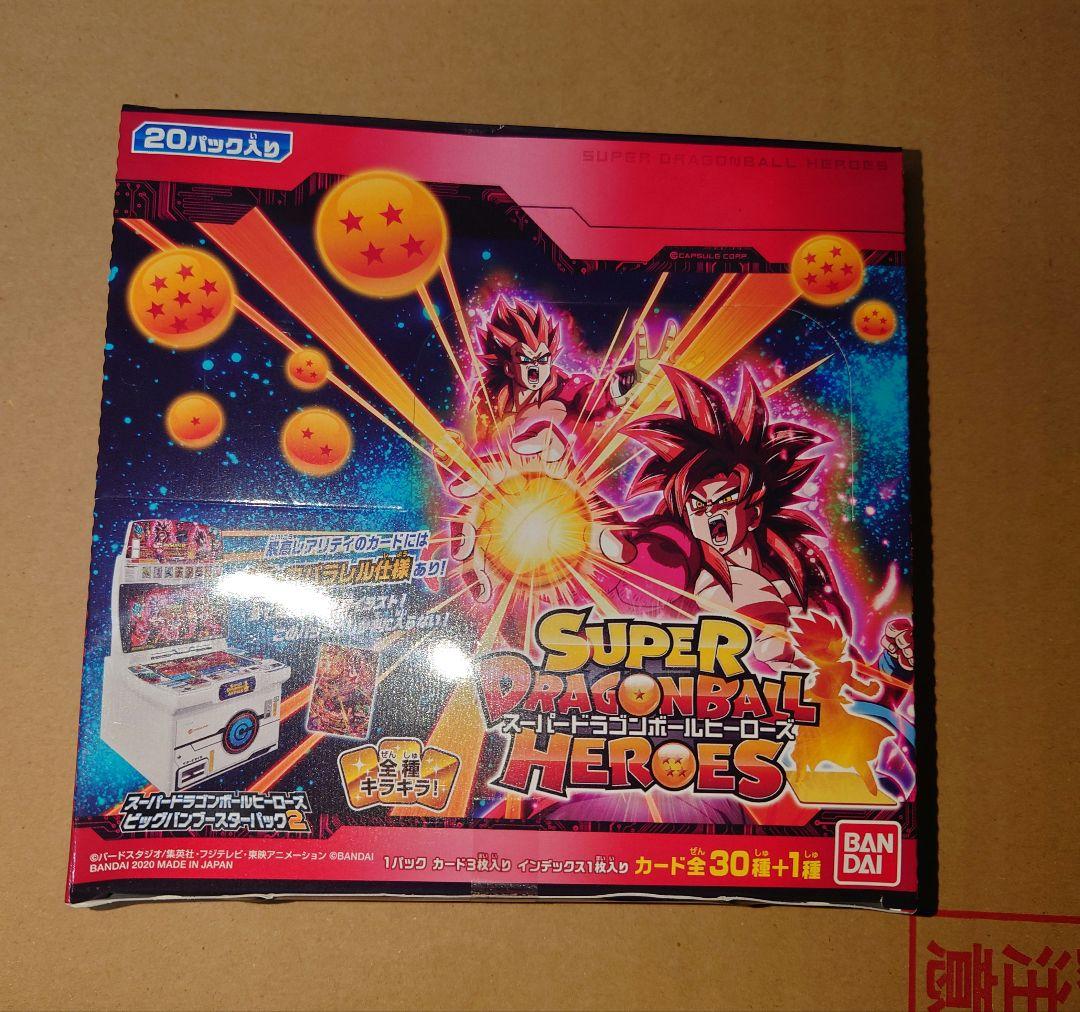 【新品未開封・箱難あり】SDBH ブースターパック　未開封ボックスまとめ売り