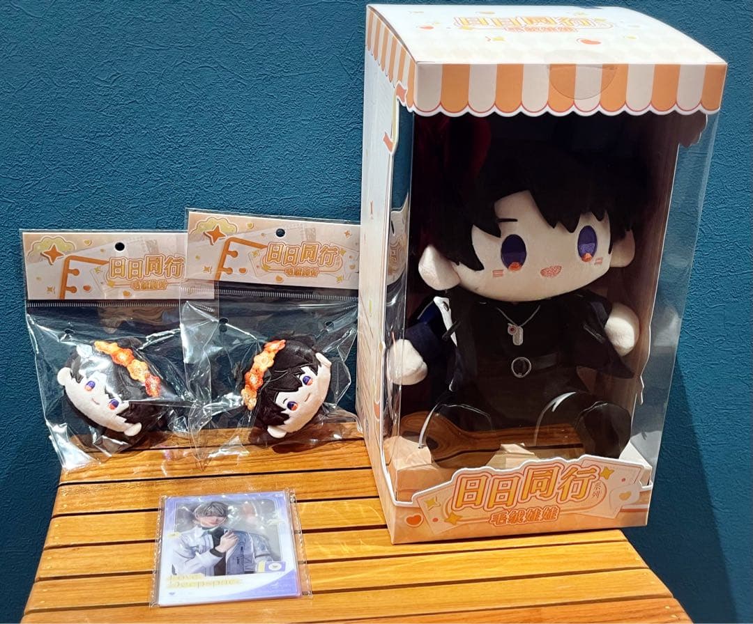 恋と深空　マヒル　日日同行　公式20cmぬいぐるみ＆ぬいぐるみ缶バッジ 全員特典