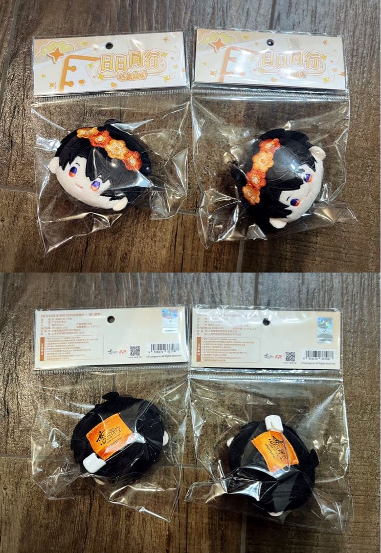 恋と深空　マヒル　日日同行　公式20cmぬいぐるみ＆ぬいぐるみ缶バッジ 全員特典