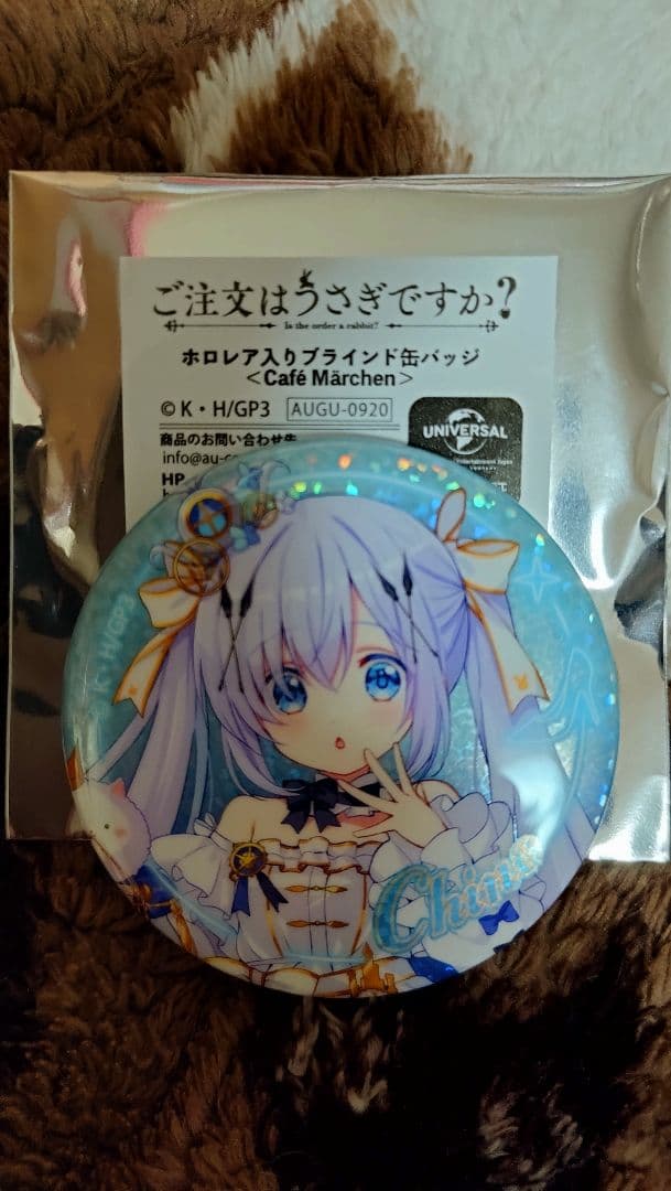 ご注文はうさぎですか？　アトレ秋葉原　チノ　缶バッジ　ホロ　レア　ポストカード