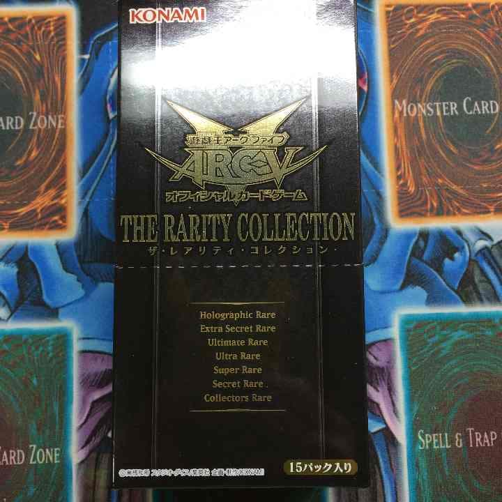 ザ レアリティ コレクション