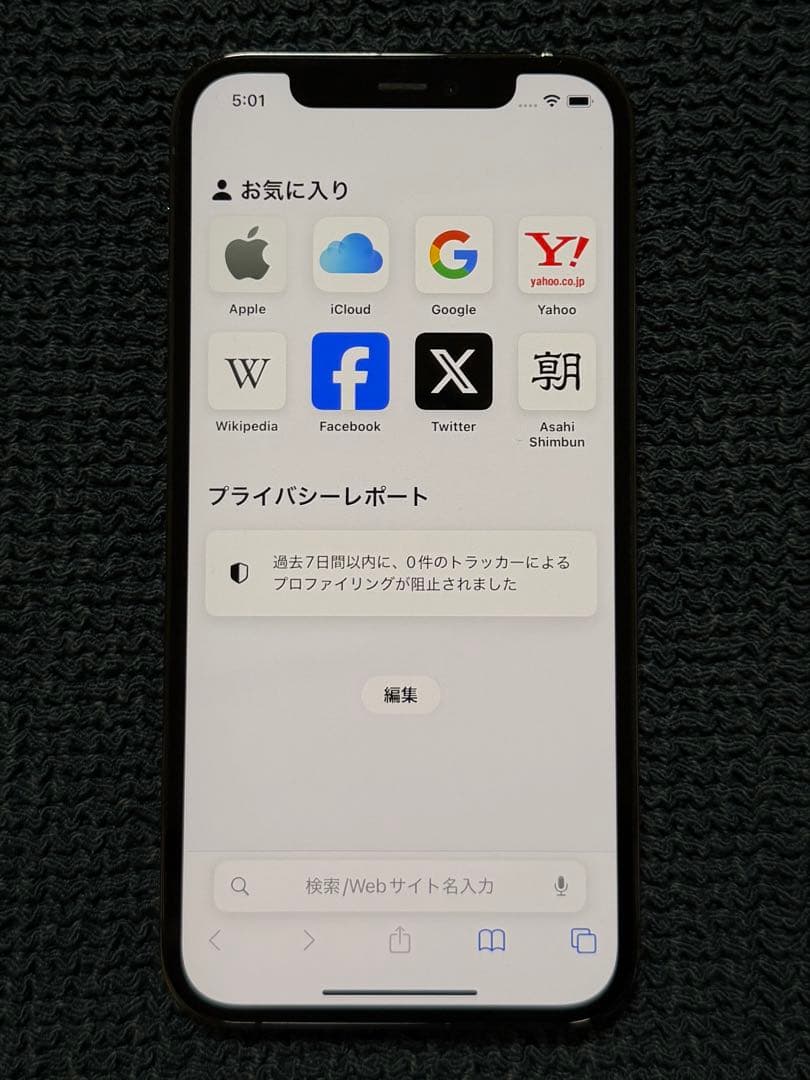 iPhone 12 Pro 256GB グラファイト　SIMフリー