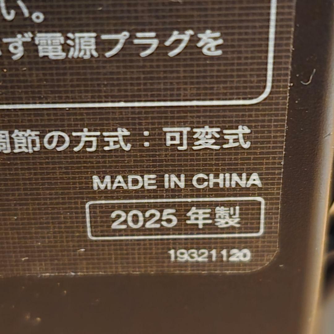 ２０２５年モデルsiroca　遠赤軽量ヒーターかるポカSN-M451美品