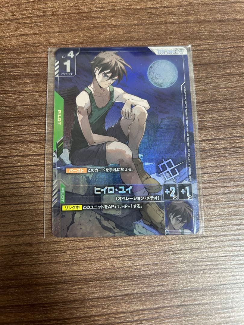 M*)様 ヒイロ•ユイ　エリア　ベスト8 プロモ　チャンピオンシップ　ガンダムカ