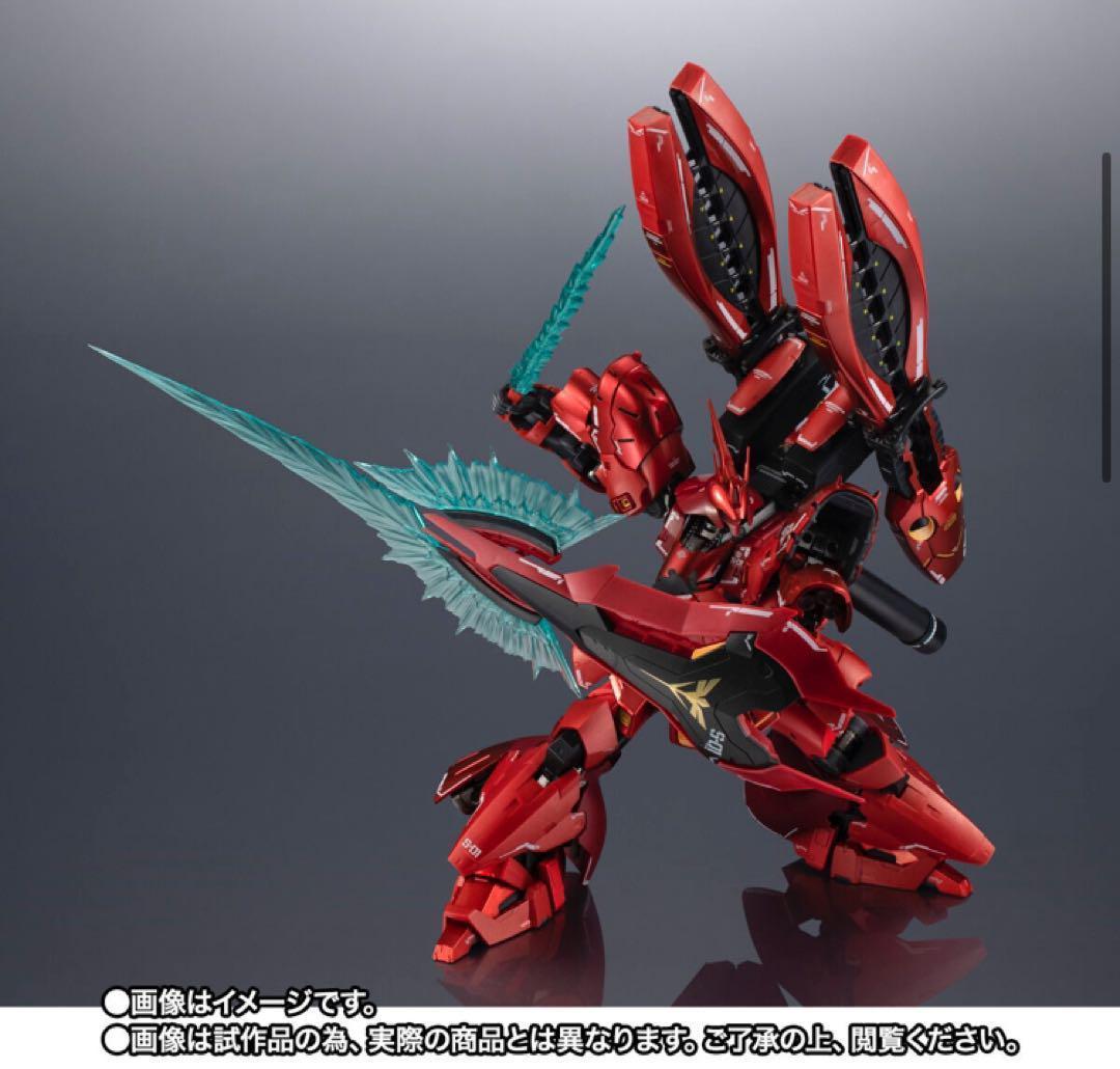超合金 MSN-04FF サザビー　新品未開封　ガンダム