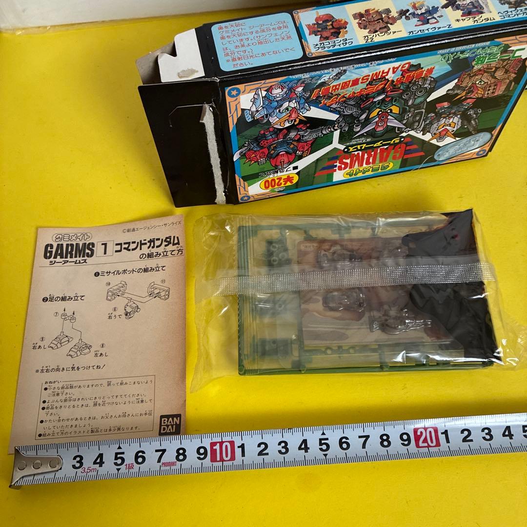 え*ど様 GARMS 全5個セット