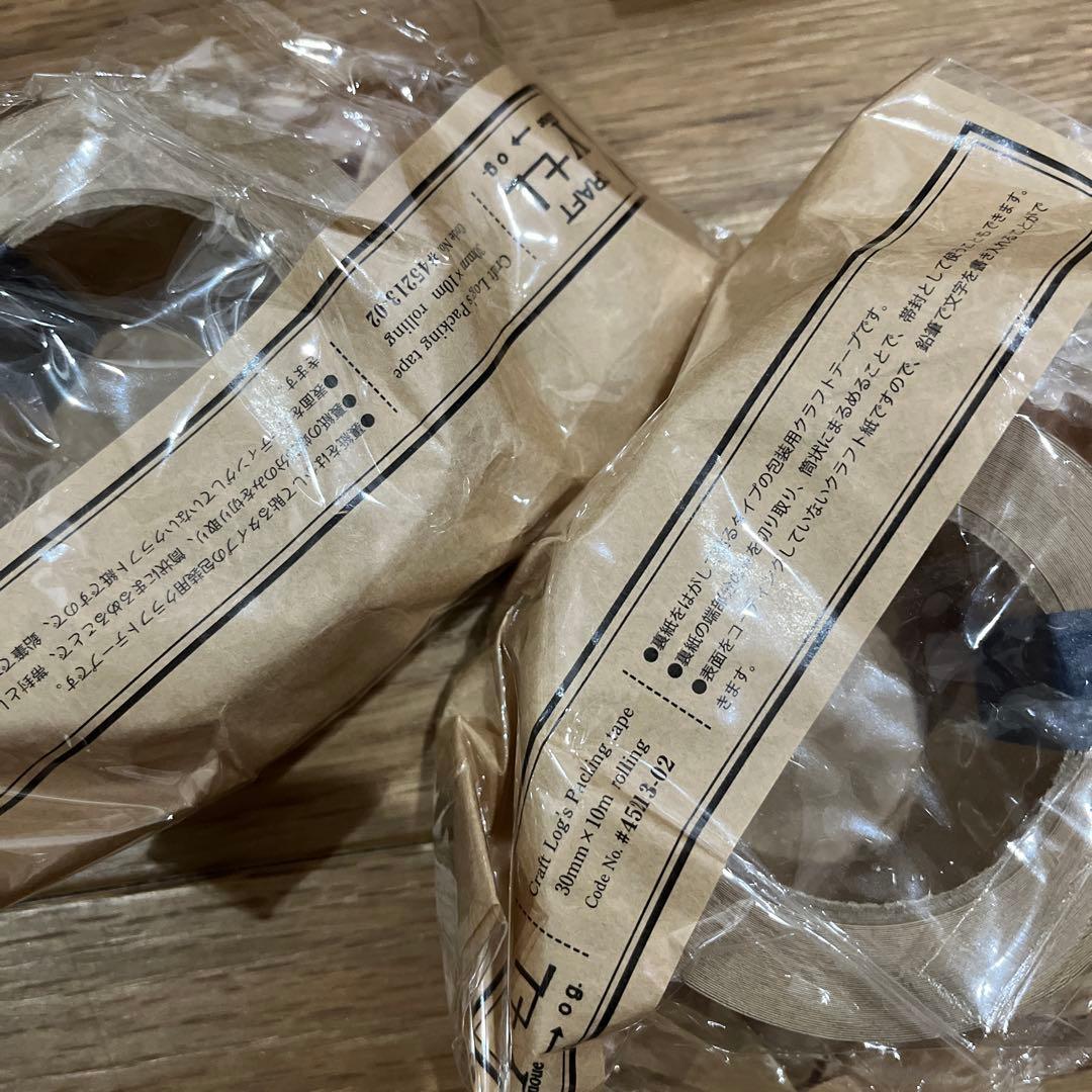 廃盤 販売終了 倉敷意匠 方眼 マステ クラフトテープ まとめ売り