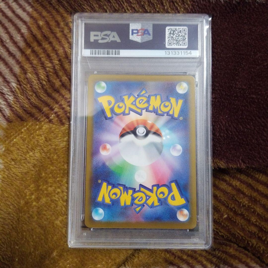 マクドナルド ピカチュウ プロモPSA10