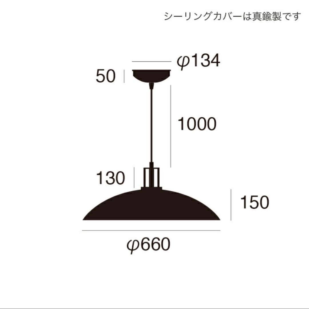 アートワークスタジオ　Monday ペンダント　ライト