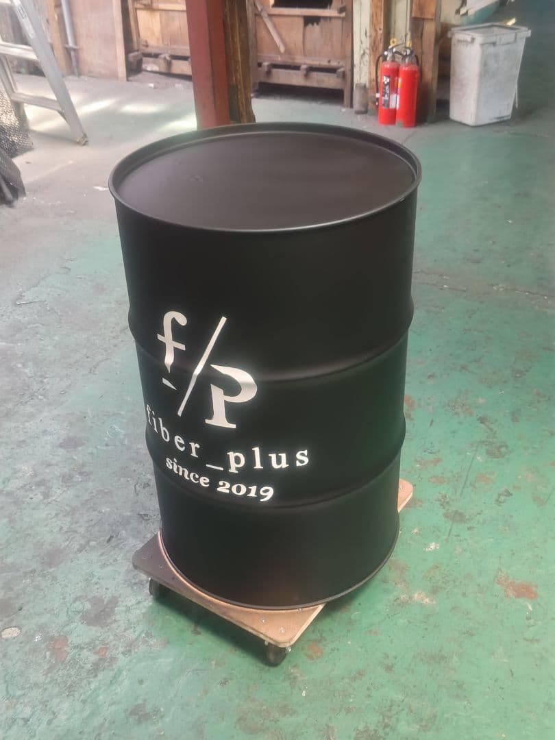 『世界に一つだけのドラム缶』マットブラック　金属製ドラム缶　リメイク