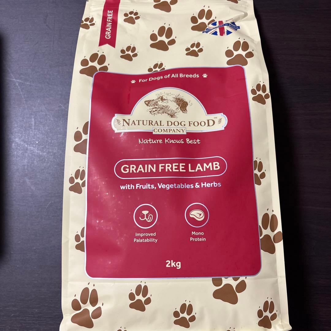 アランズナチュラルドッグフード グレインフリーラム 2kg