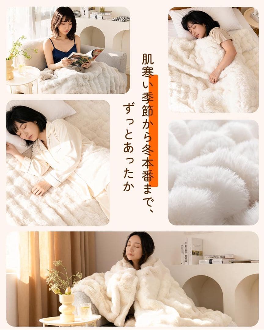 洗える電気毛布 電気ブランケット 省エネ 防臭 抗菌 190×130