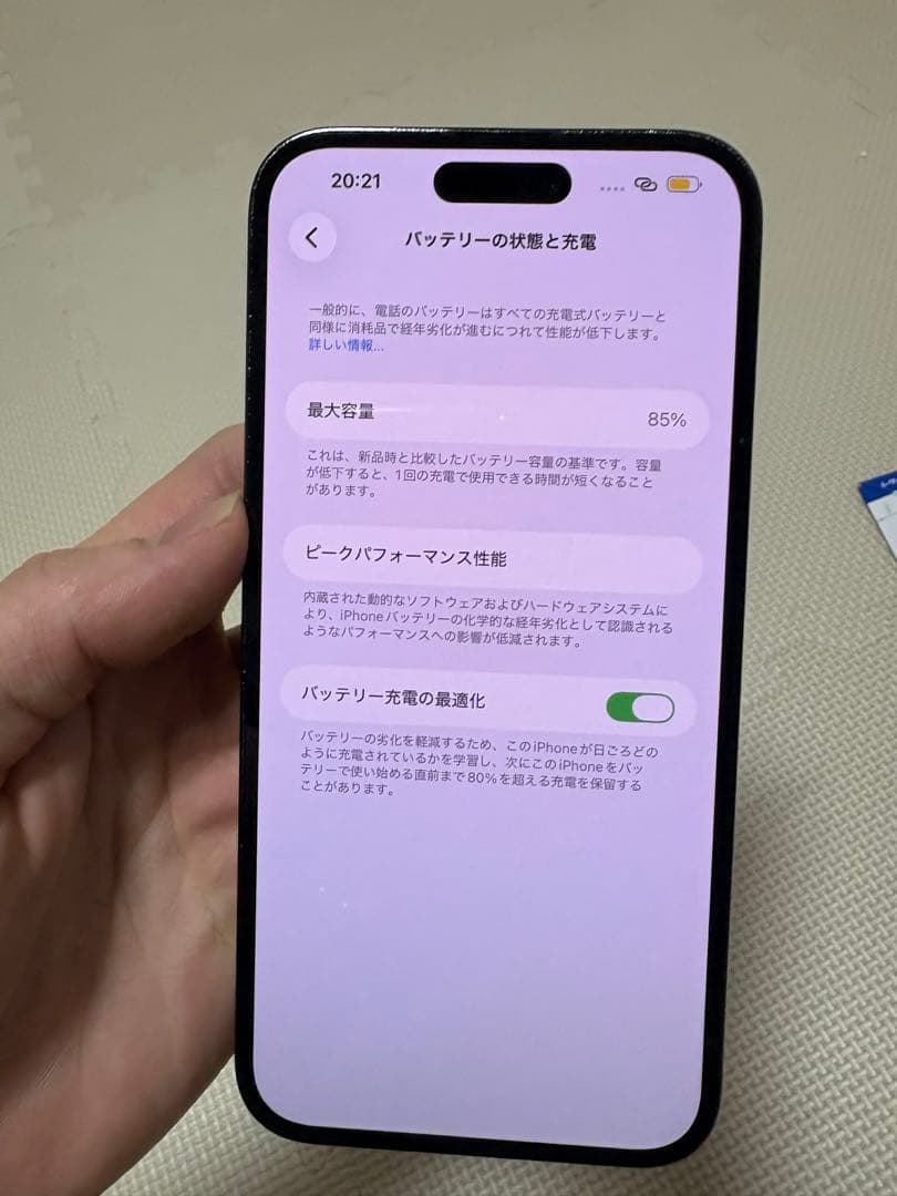 Apple iPhone 14 pro max グラファイト