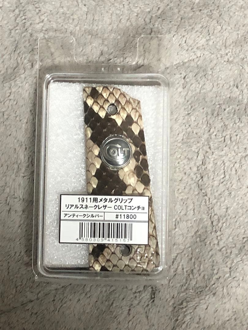 right ガバメント用メタルグリップ　スネークスキン　アンティークコンチョ