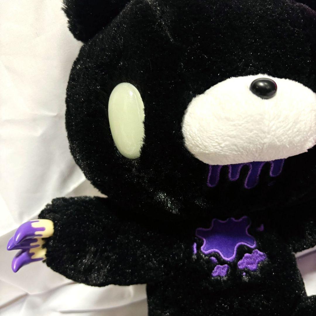 【グルーミー】チャックスGP XL 座グル〜ミ〜 ぬいぐるみ 平成 希少 レア