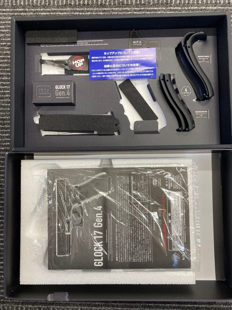 東京マルイ　Glock 17 gen4 ガス　カスタム