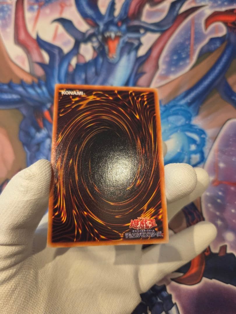 遊戯王 台紙付属　ブラック・マジシャン・ガール　字レア　G3-11　白封筒　希少