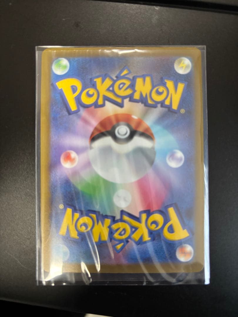 メガカイリューex MUR MA RR セット販売メガドリームex