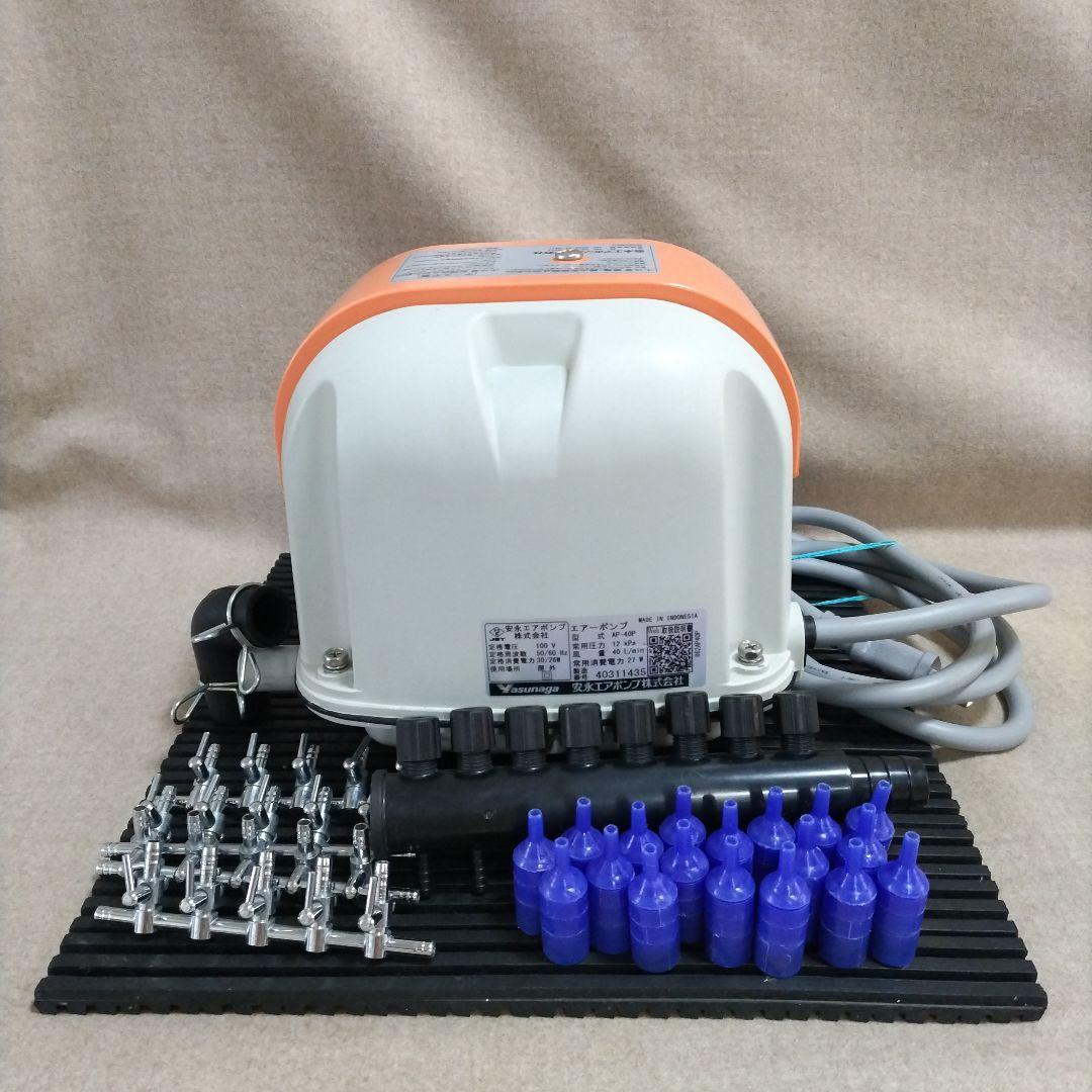 安永エアポンプAP-40 振動パット 接続ホース 分岐管 エアストーンセット