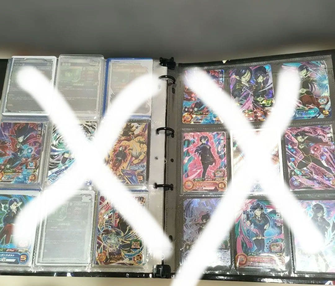 スーパードラゴンボールヒーローズ 1引退品