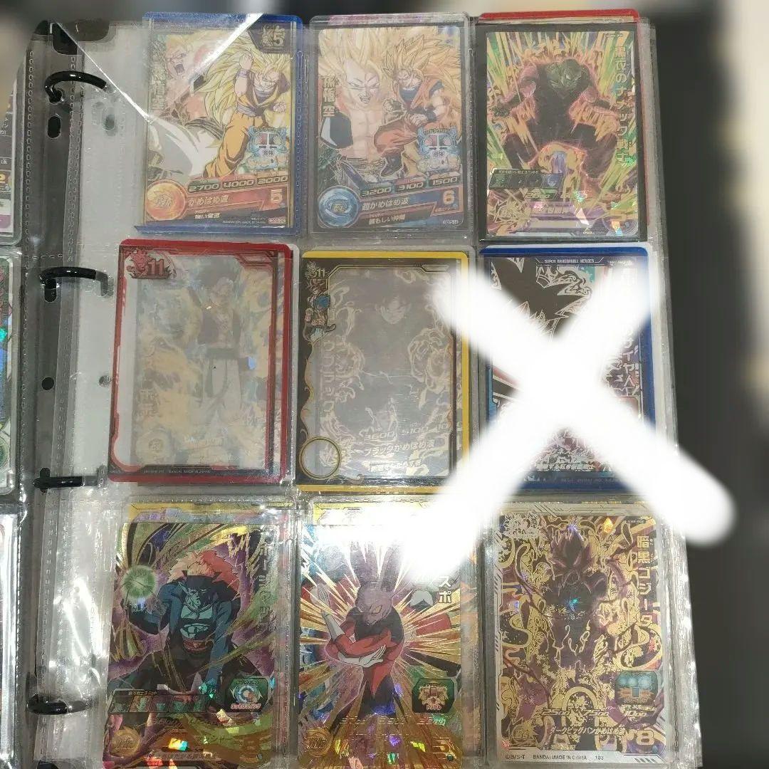 スーパードラゴンボールヒーローズ 1引退品