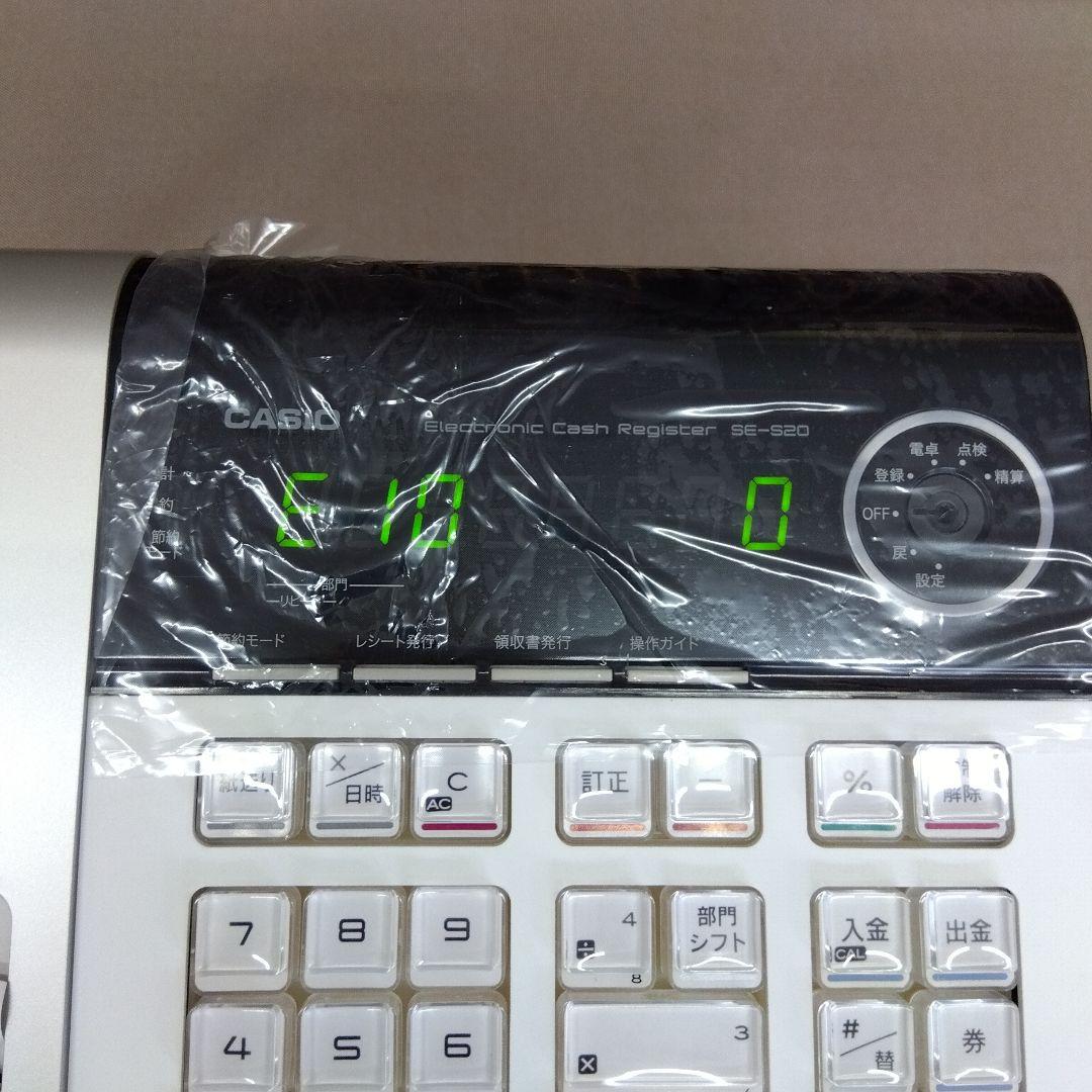 《カシオ電子レジスター》 SE-S20-WE CASIO レジ　ロールペーパー付