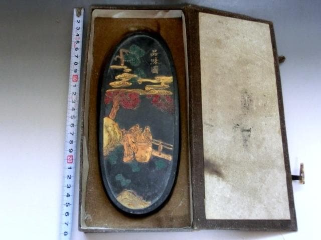 墨■中国墨 品味圓 大清乾隆年製 金山寺住持佛印乃 書道道具 古墨 450ｇ■